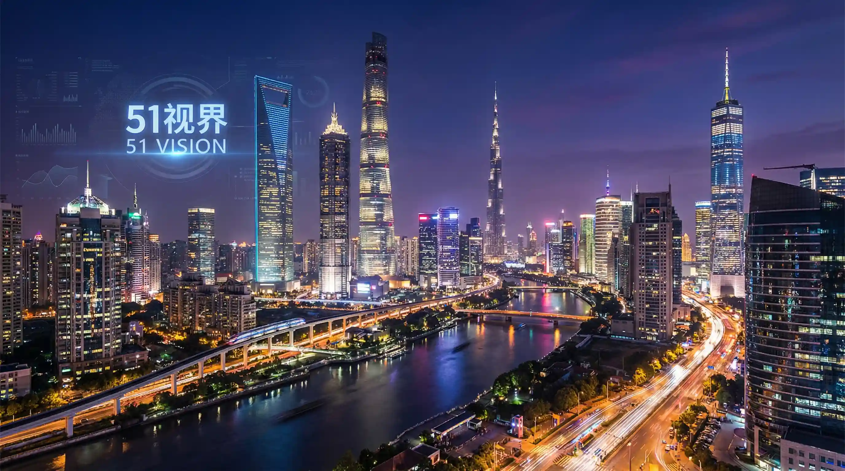 国际金融中心城市夜景 - 绿色椅子在线 关注全球经济